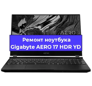 Замена разъема питания на ноутбуке Gigabyte AERO 17 HDR YD в Воронеже